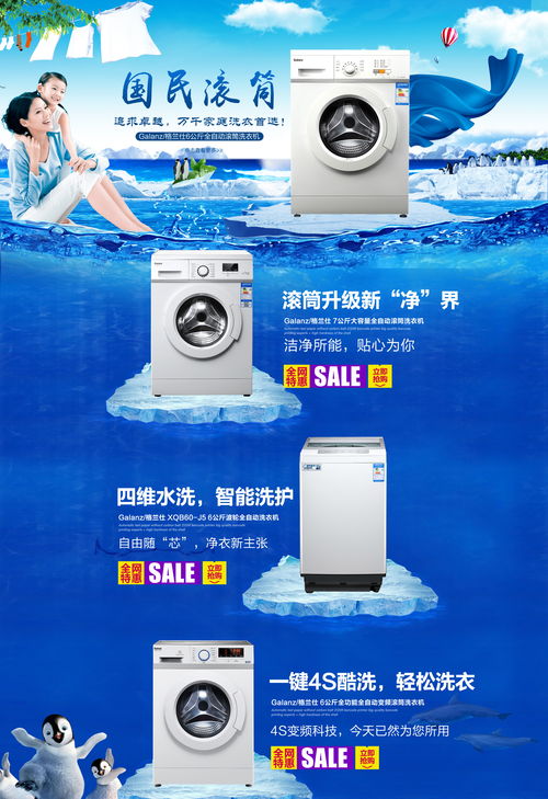 智能家居浪潮 家用電器如何重塑現代生活